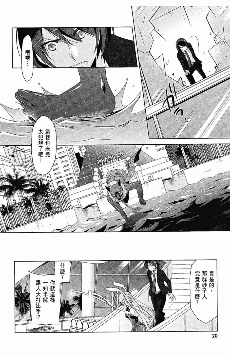 10卷 第22页