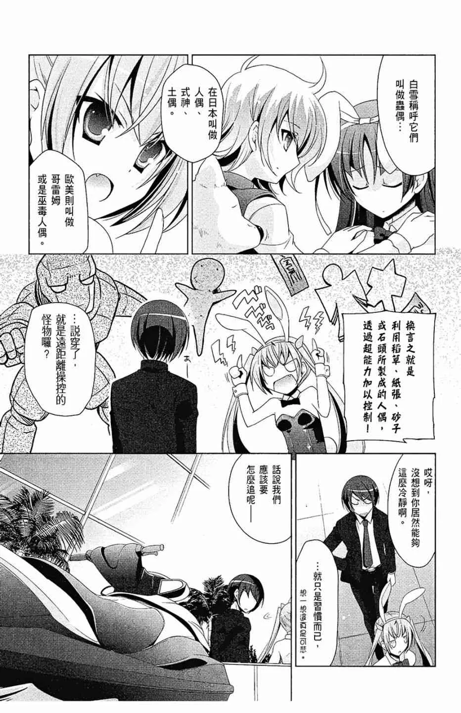 10卷 第23页