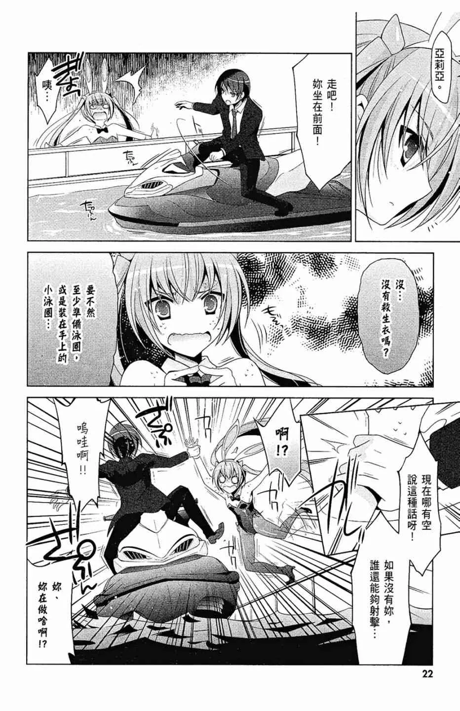 10卷 第24页