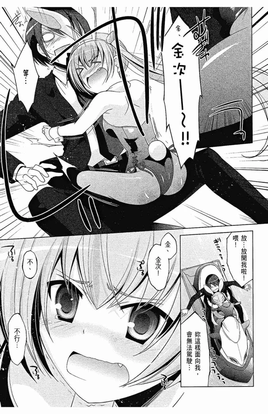 10卷 第25页