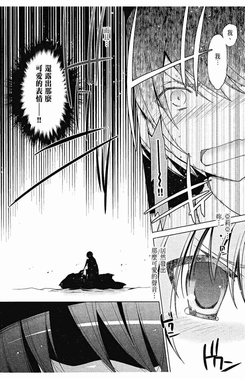 10卷 第26页