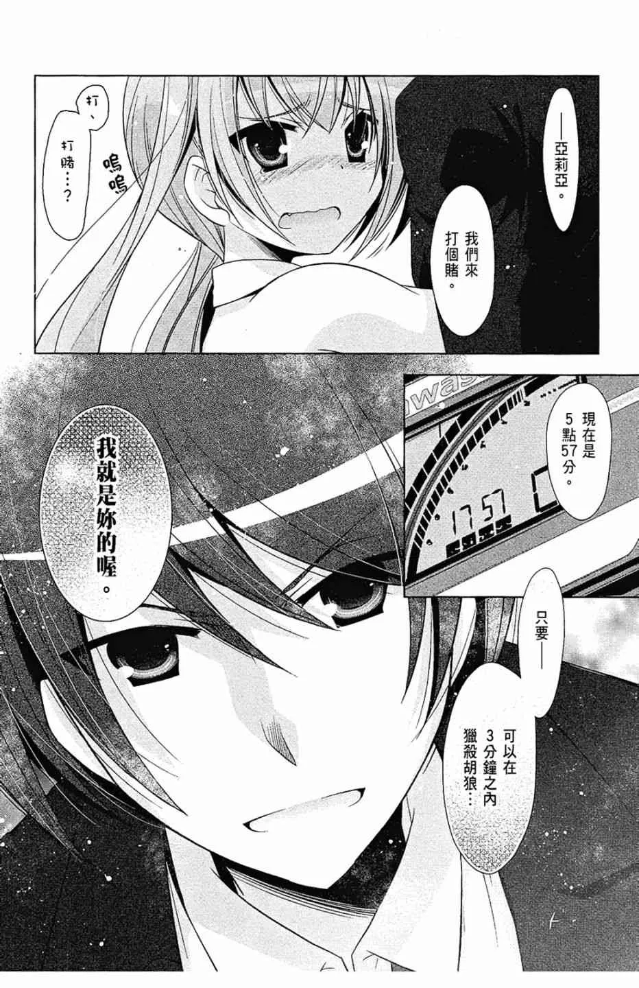 10卷 第27页