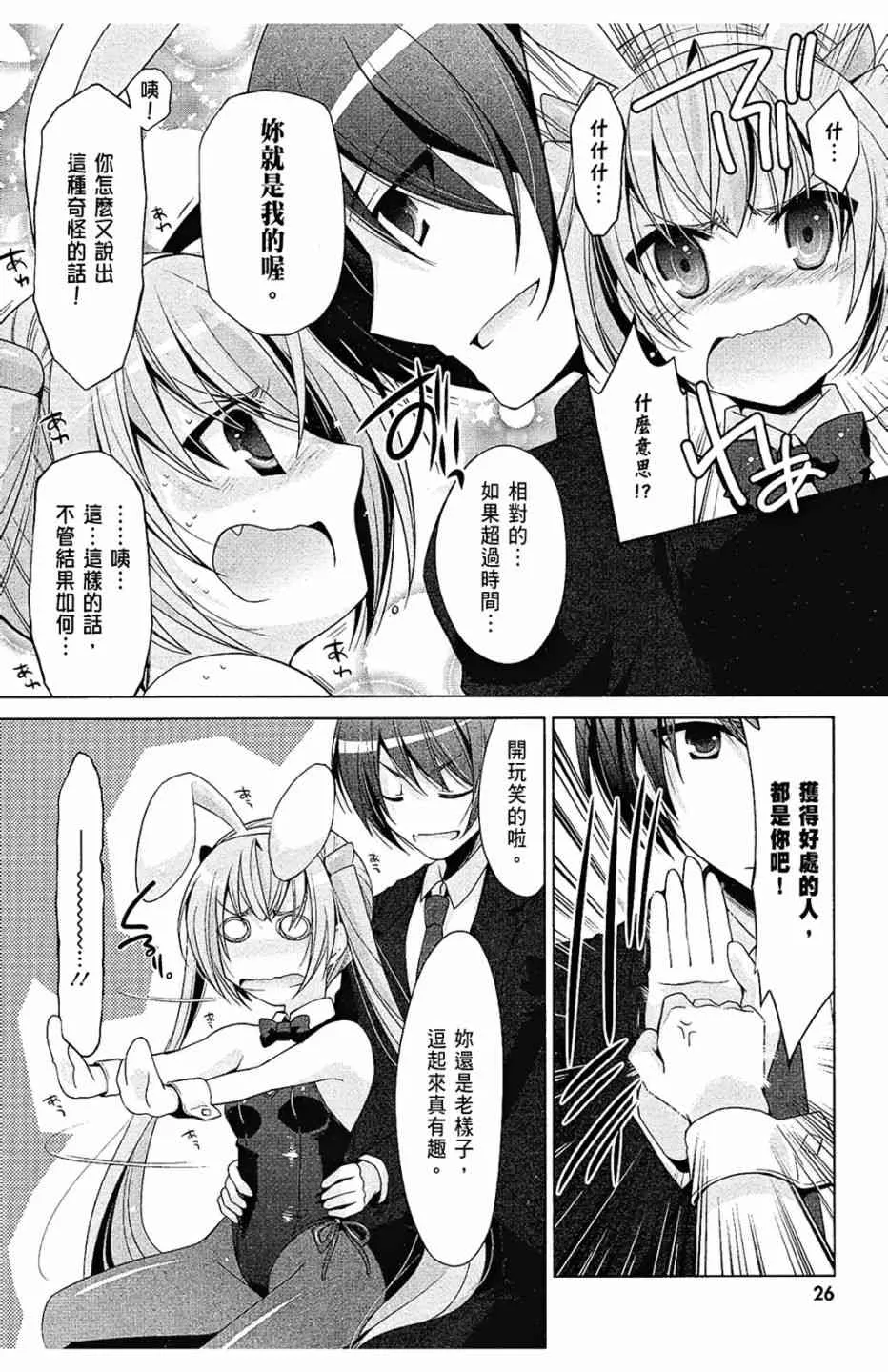 10卷 第28页