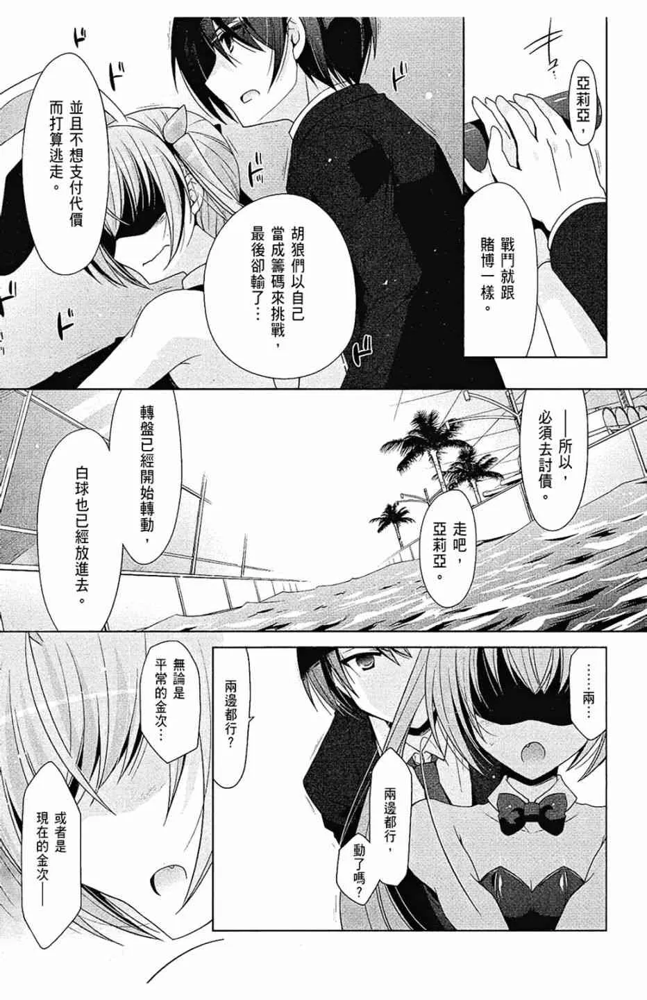 10卷 第29页