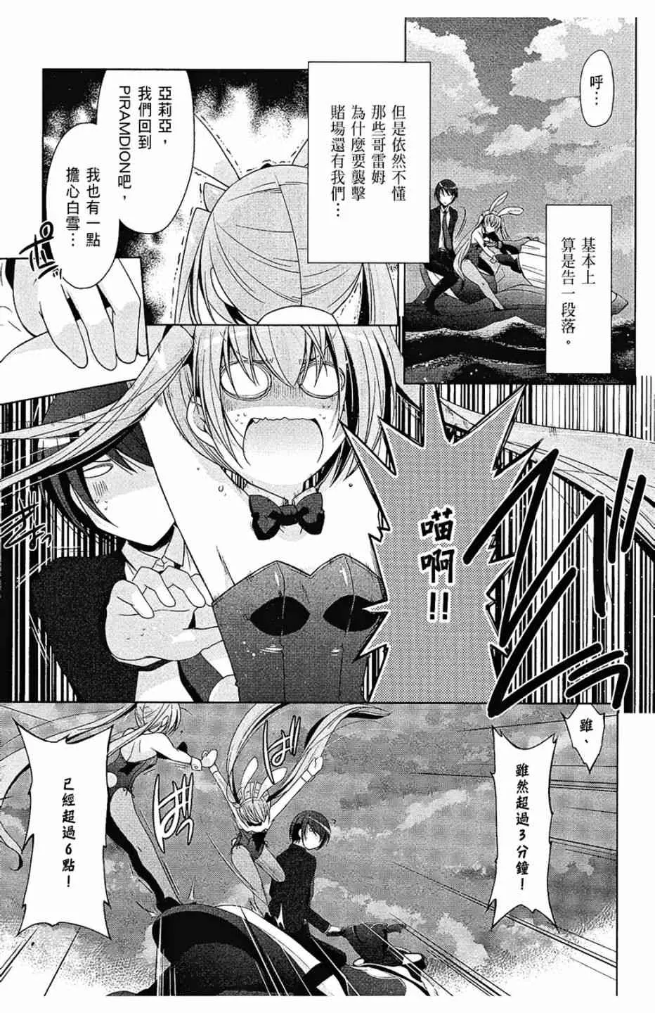 10卷 第33页
