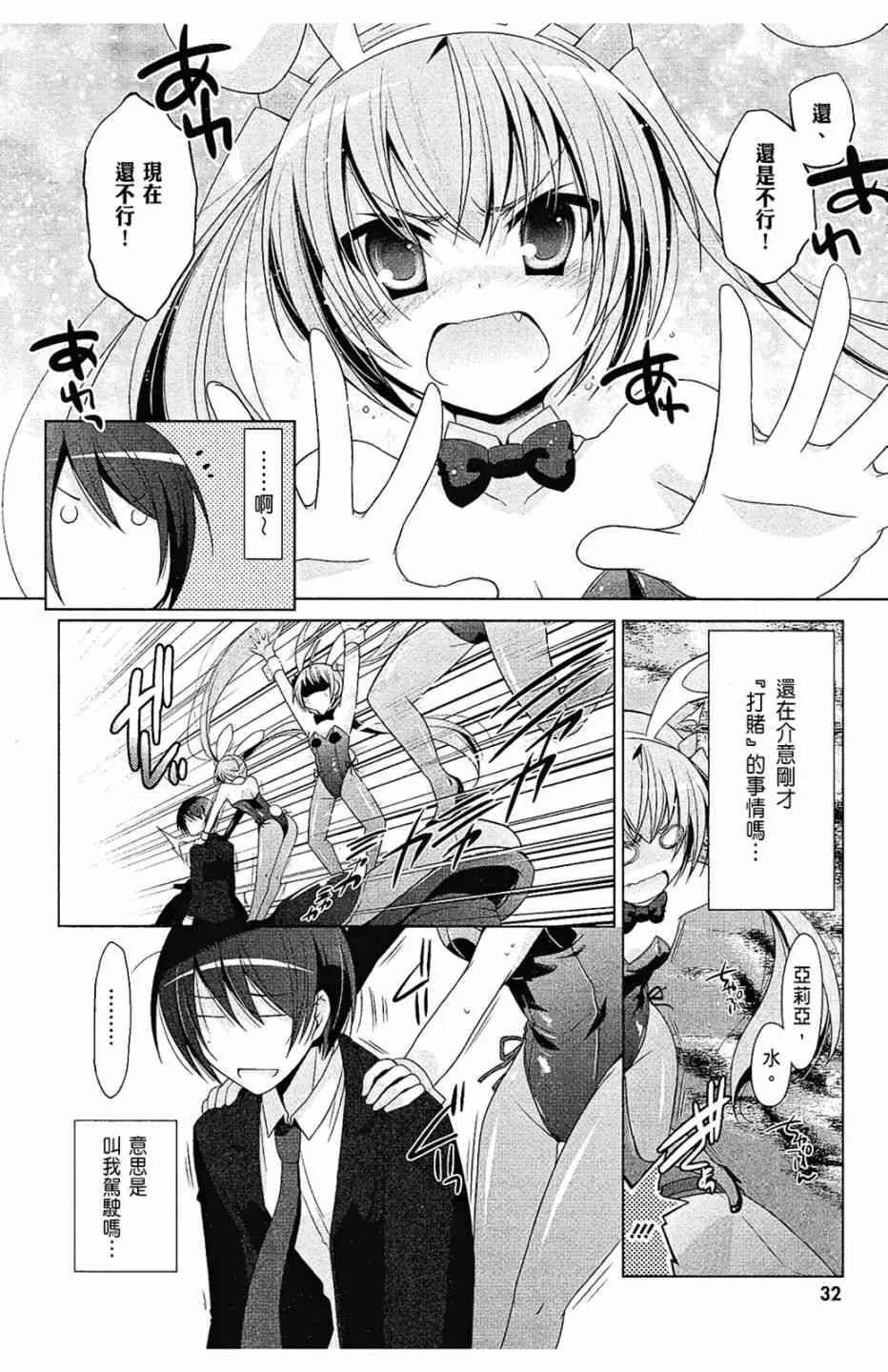 10卷 第34页