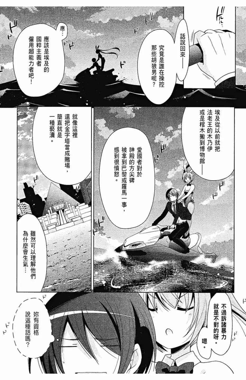 10卷 第35页