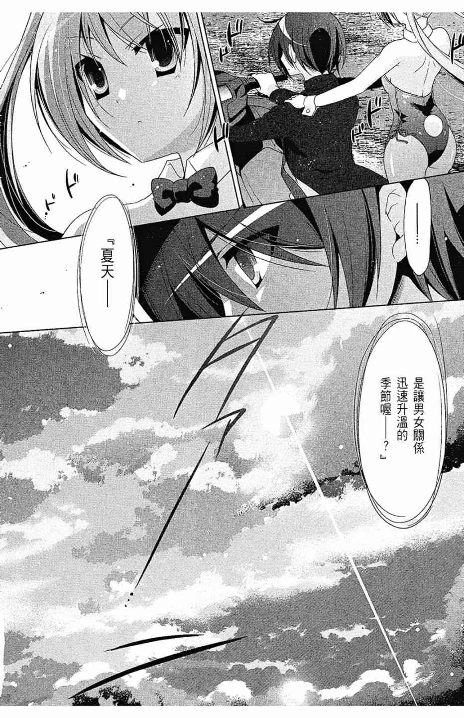 10卷 第36页