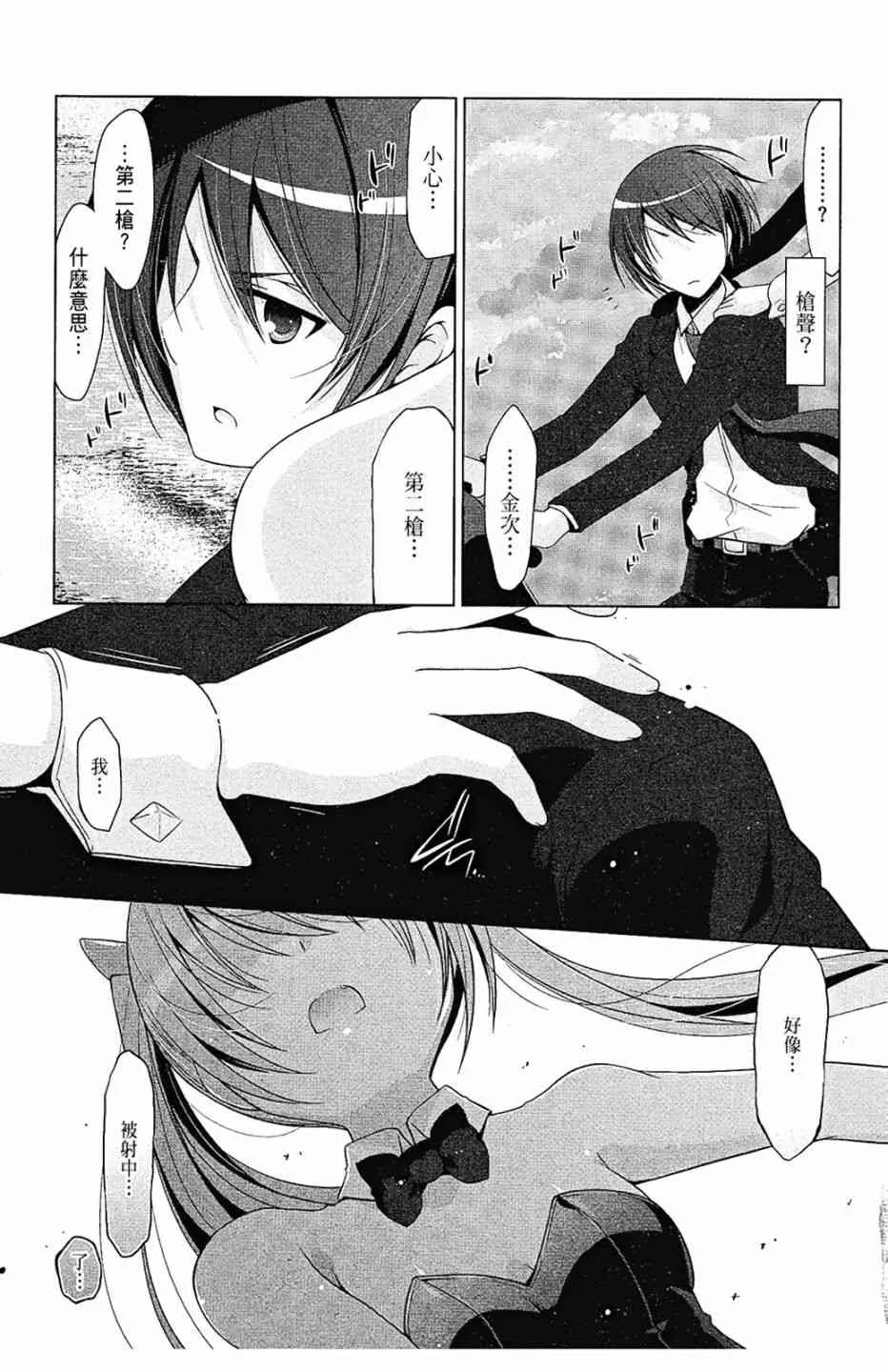10卷 第37页