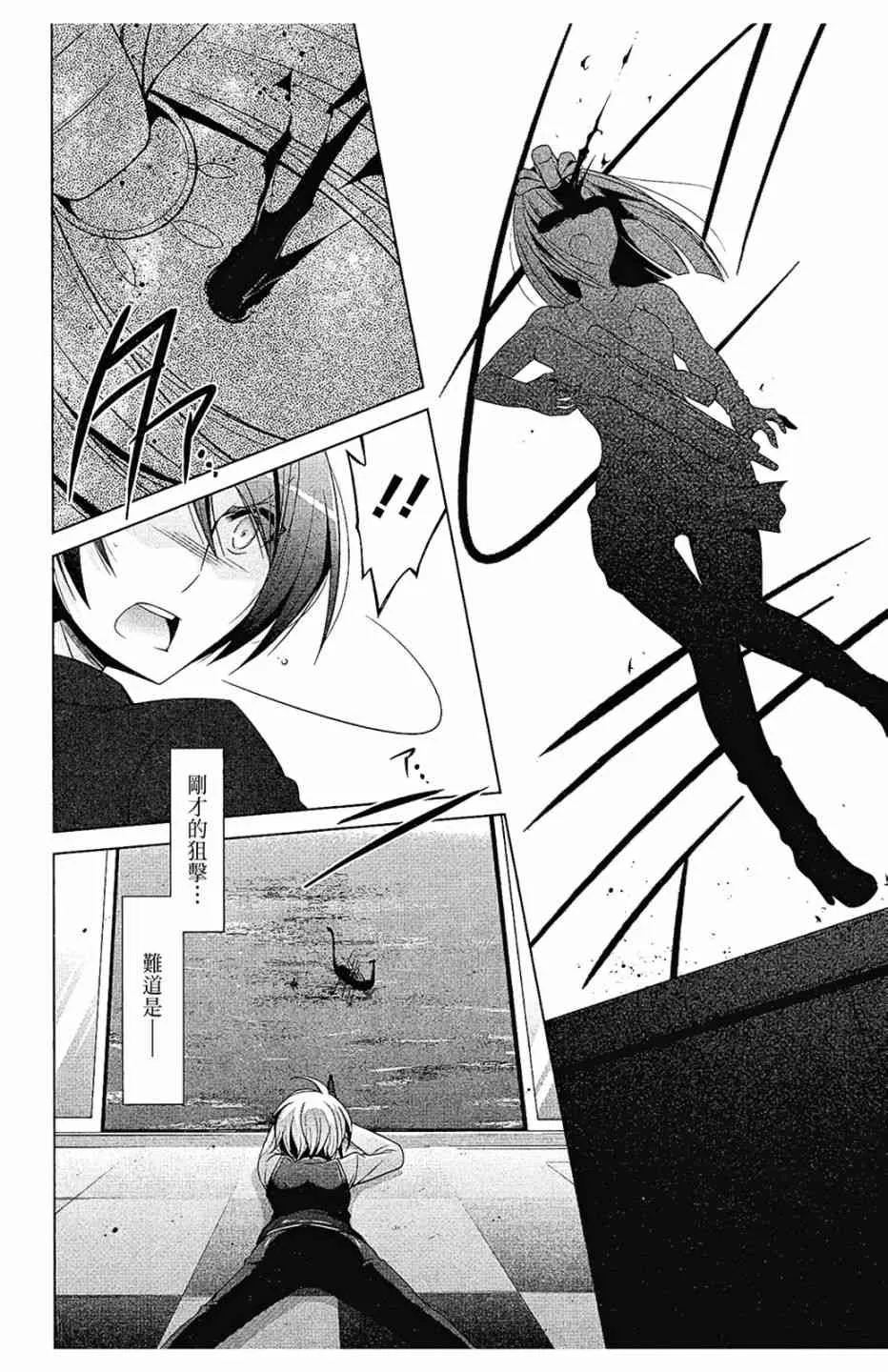 10卷 第42页