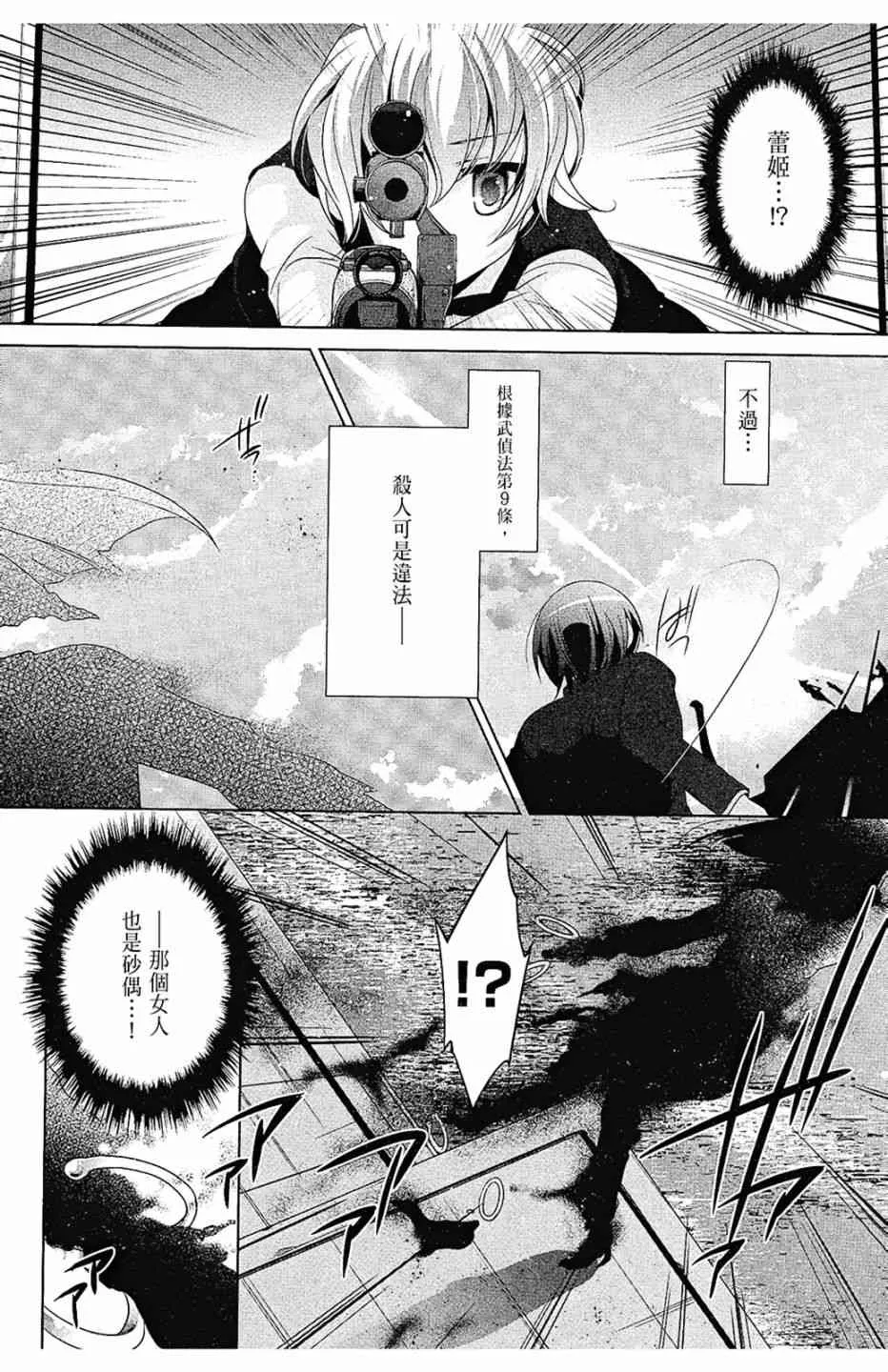10卷 第43页