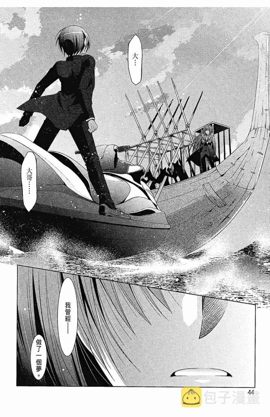 10卷 第46页
