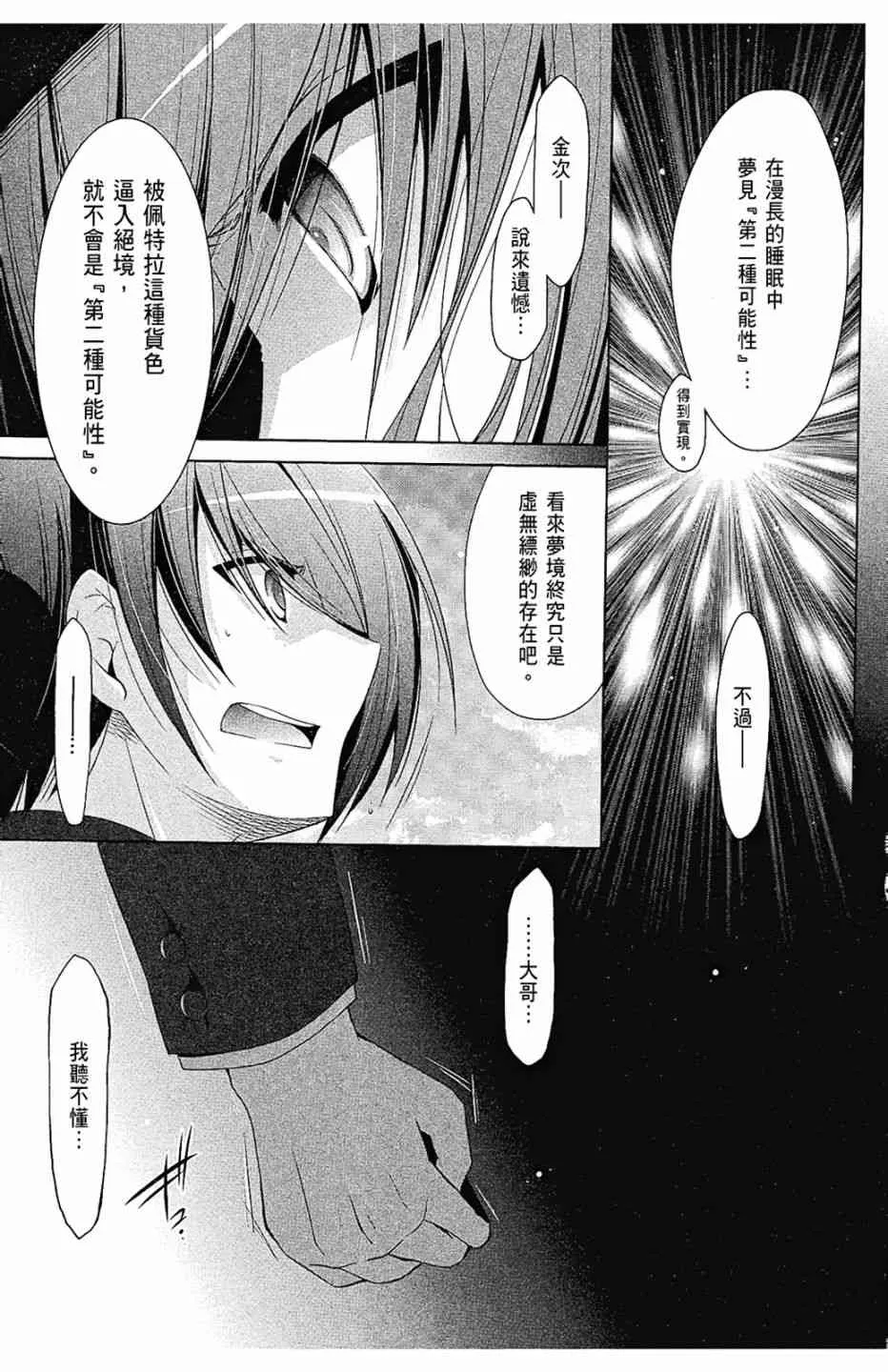 10卷 第47页