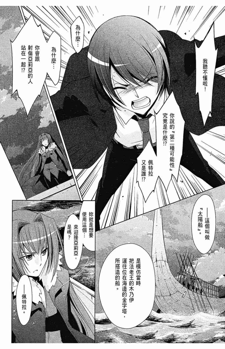 10卷 第48页