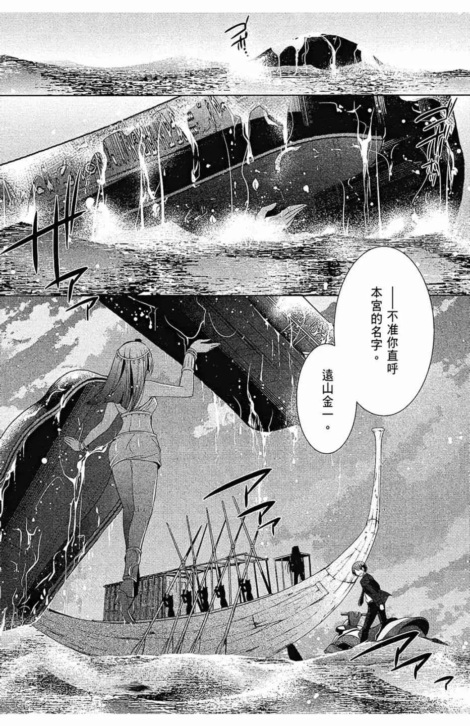 10卷 第49页