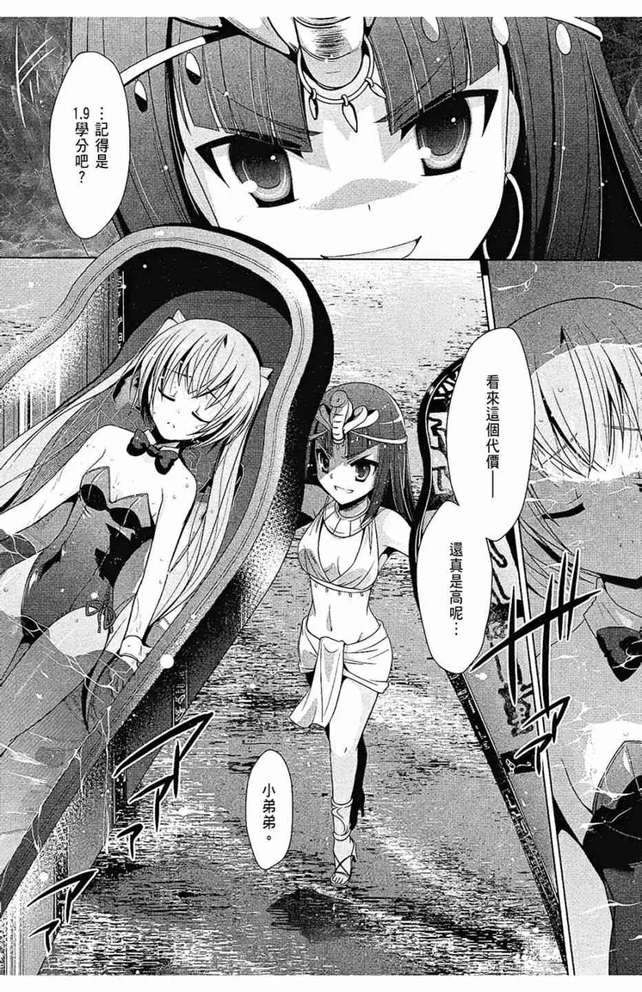 10卷 第50页