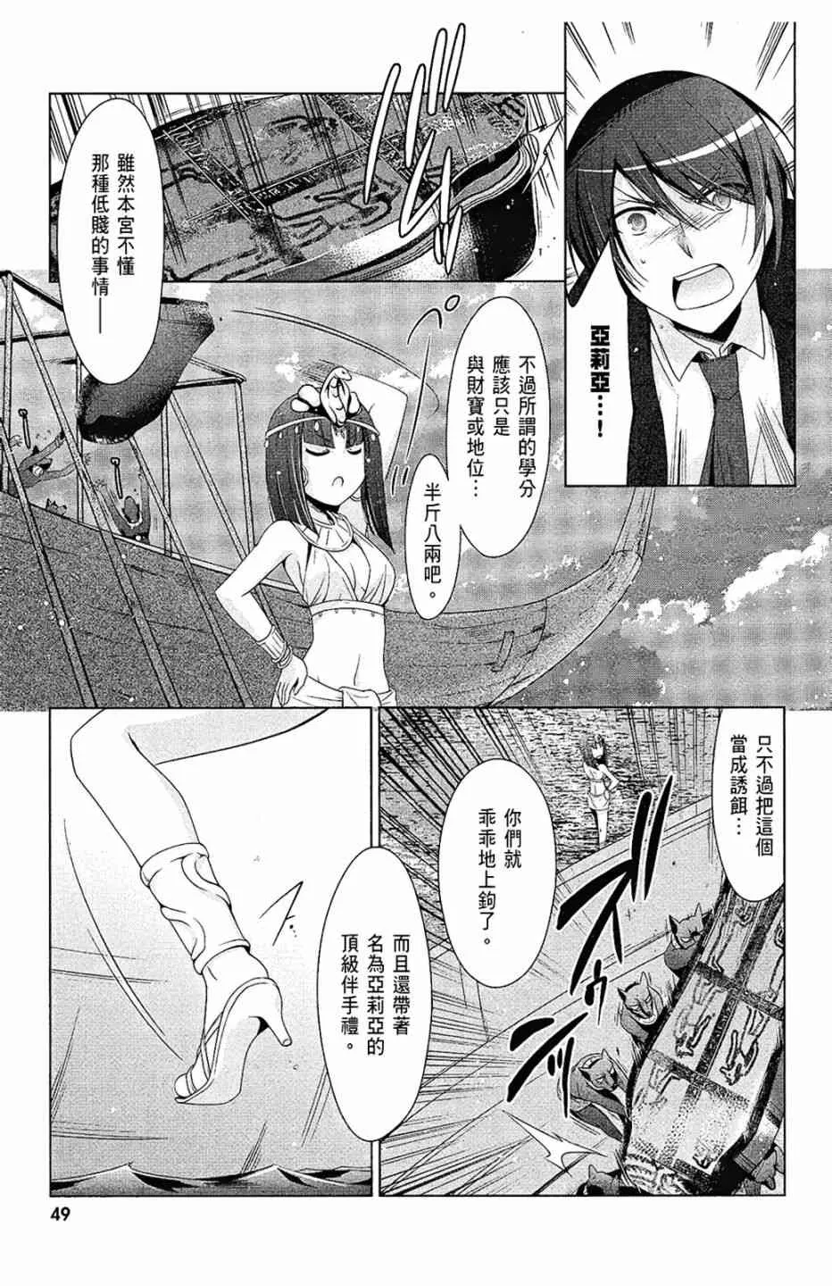 10卷 第51页