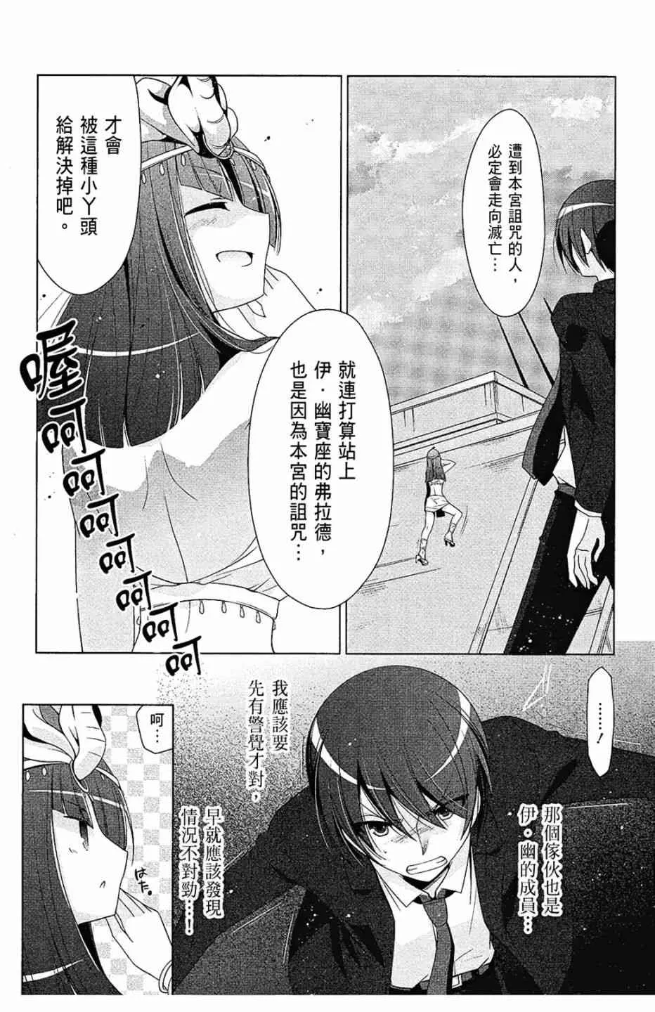 10卷 第52页
