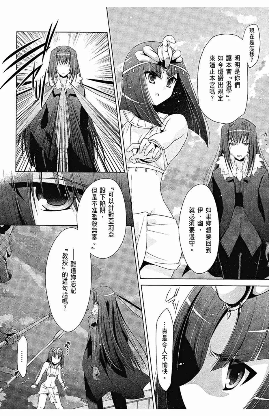 10卷 第54页