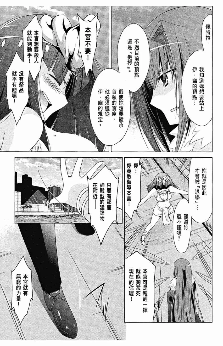 10卷 第55页