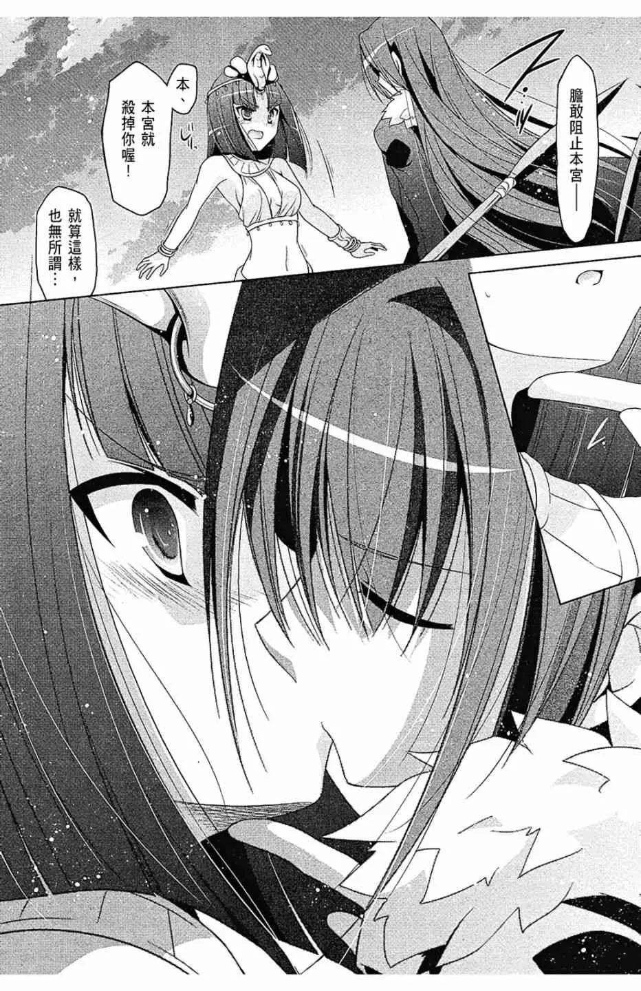 10卷 第56页