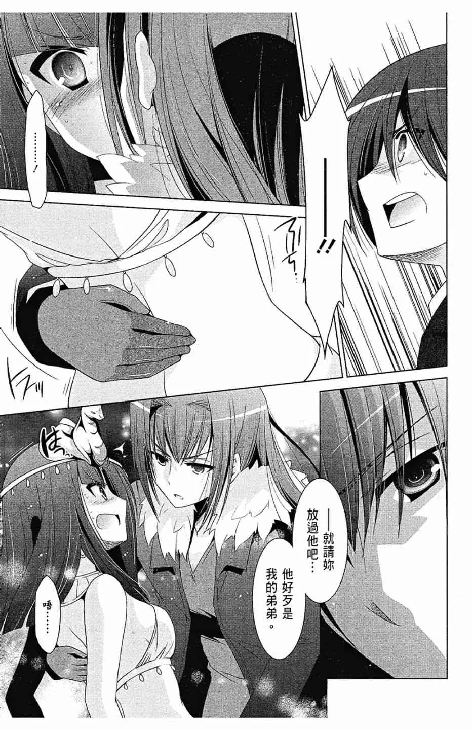 10卷 第57页