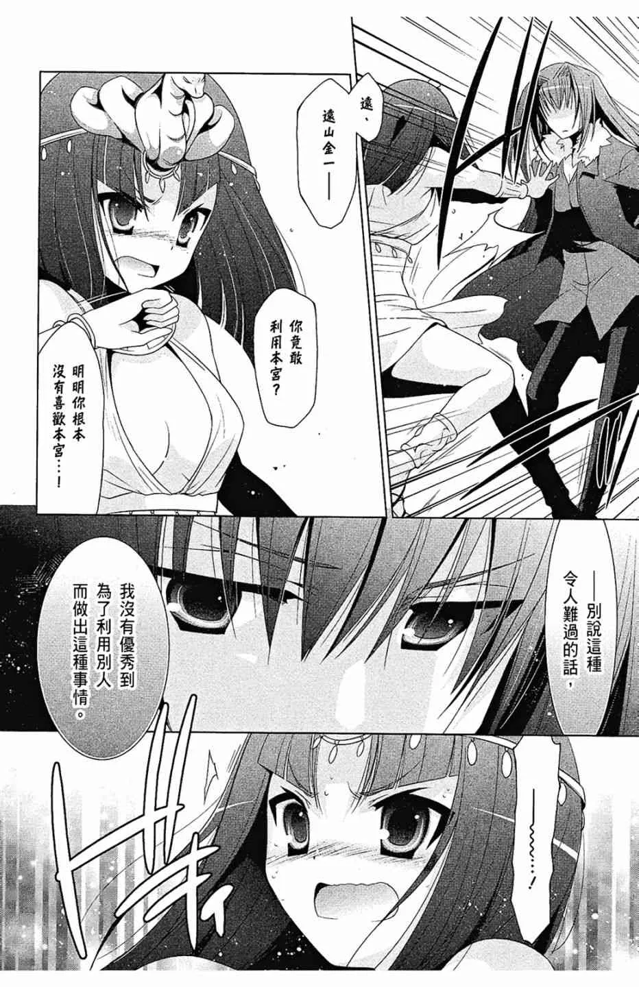 10卷 第58页