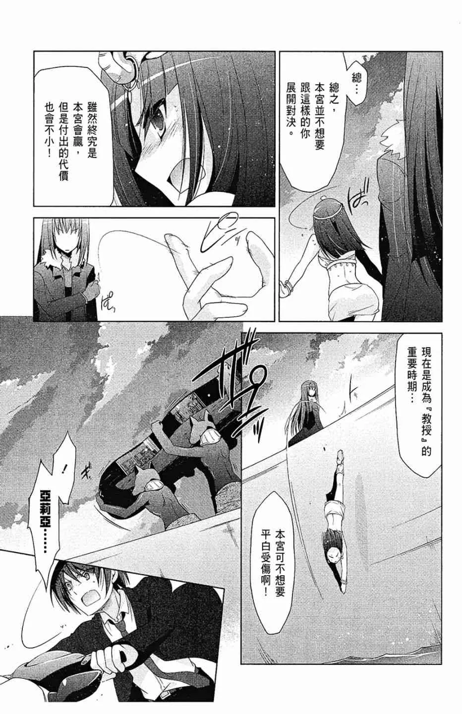 10卷 第59页