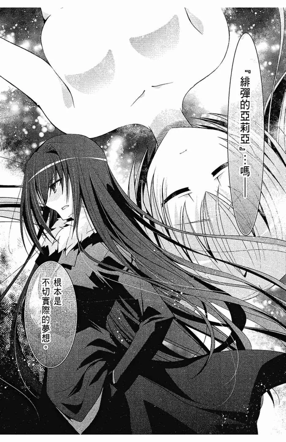 10卷 第61页