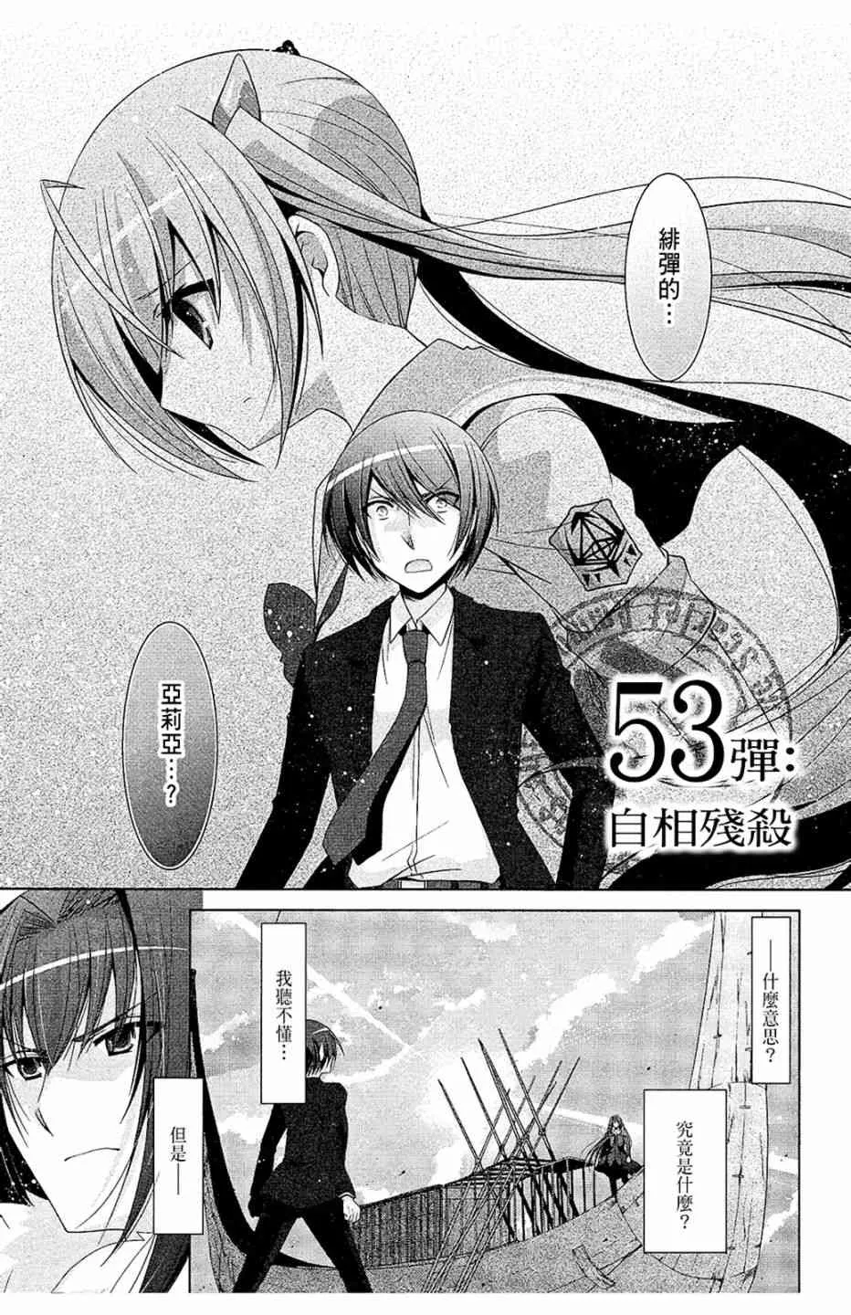 10卷 第63页