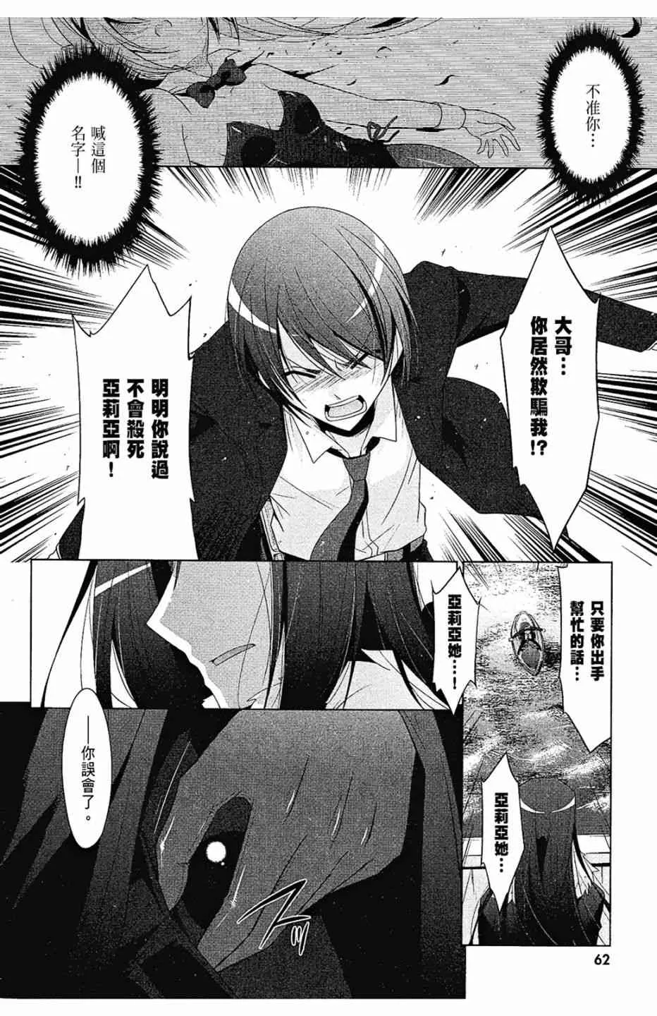 10卷 第64页