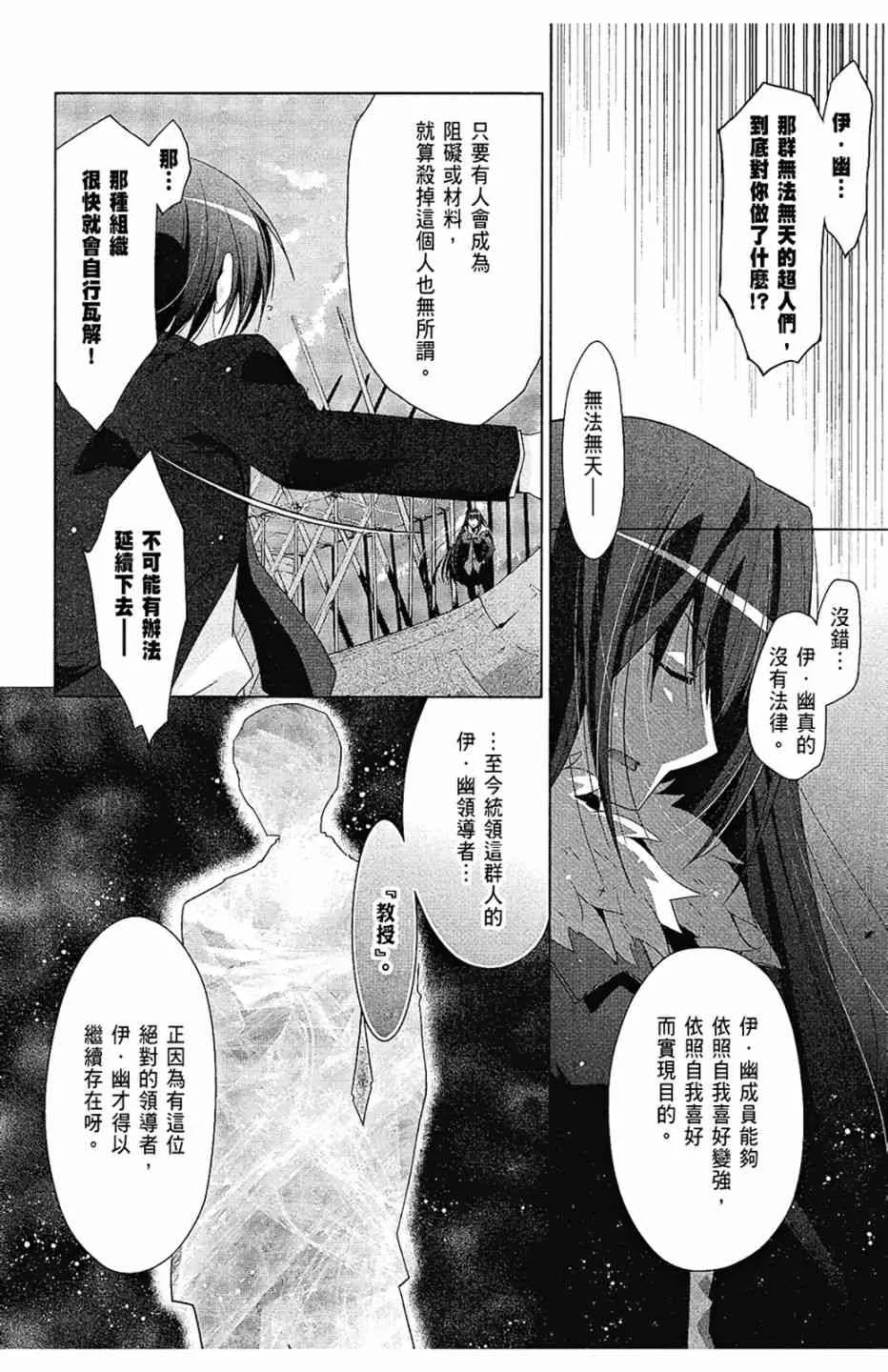 10卷 第66页