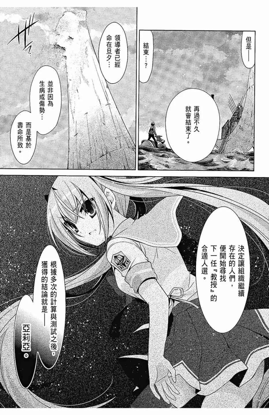 10卷 第67页