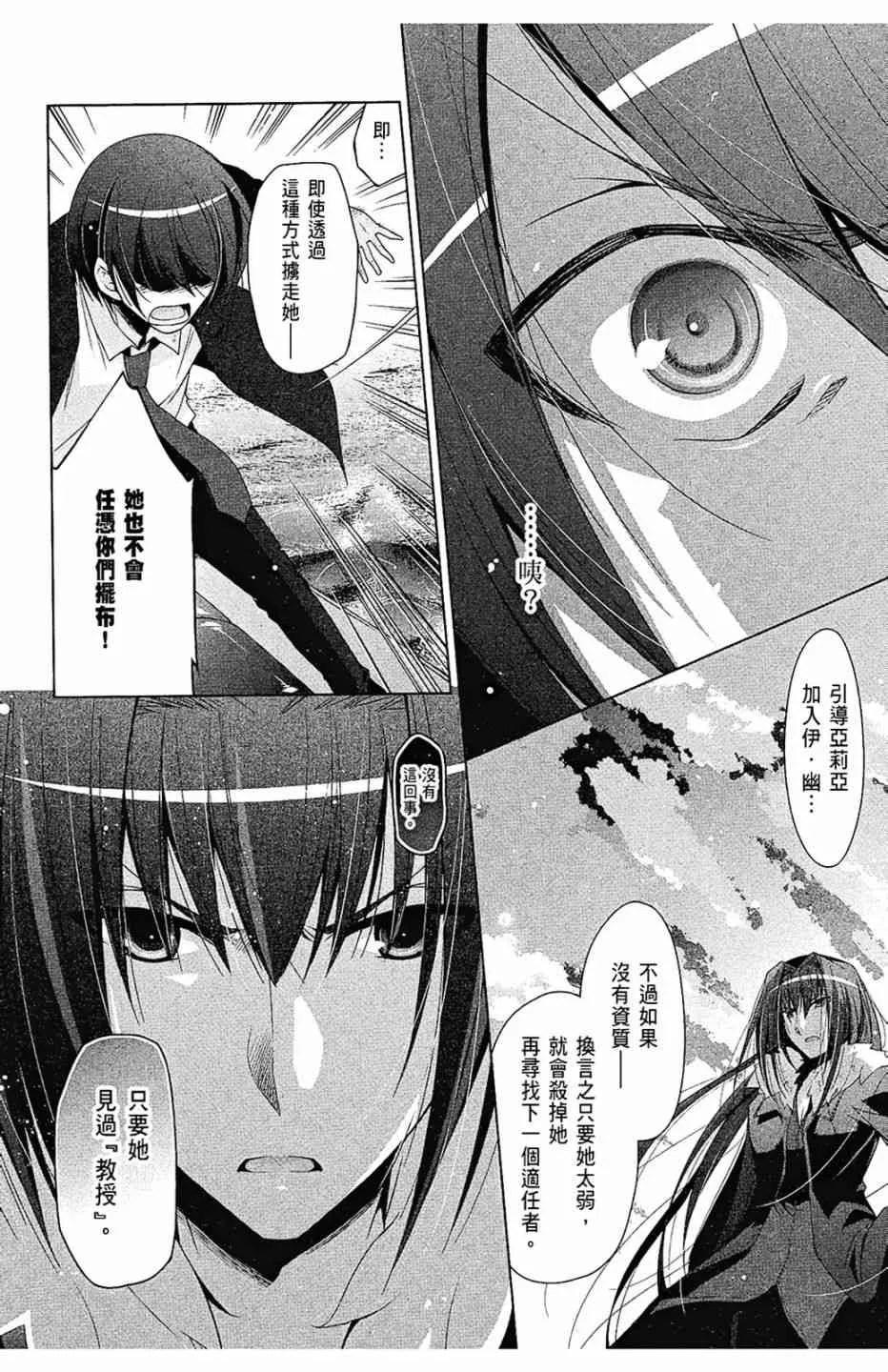 10卷 第68页