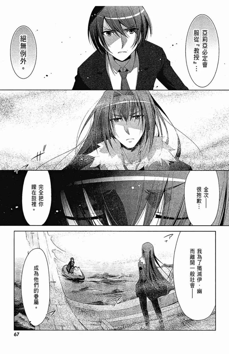 10卷 第69页