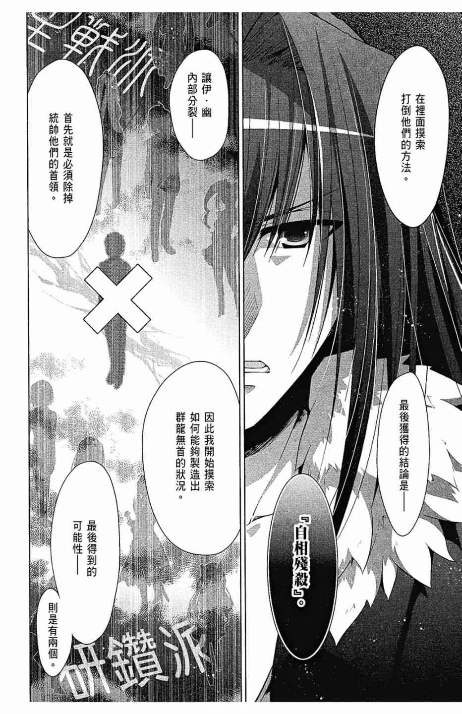 10卷 第70页