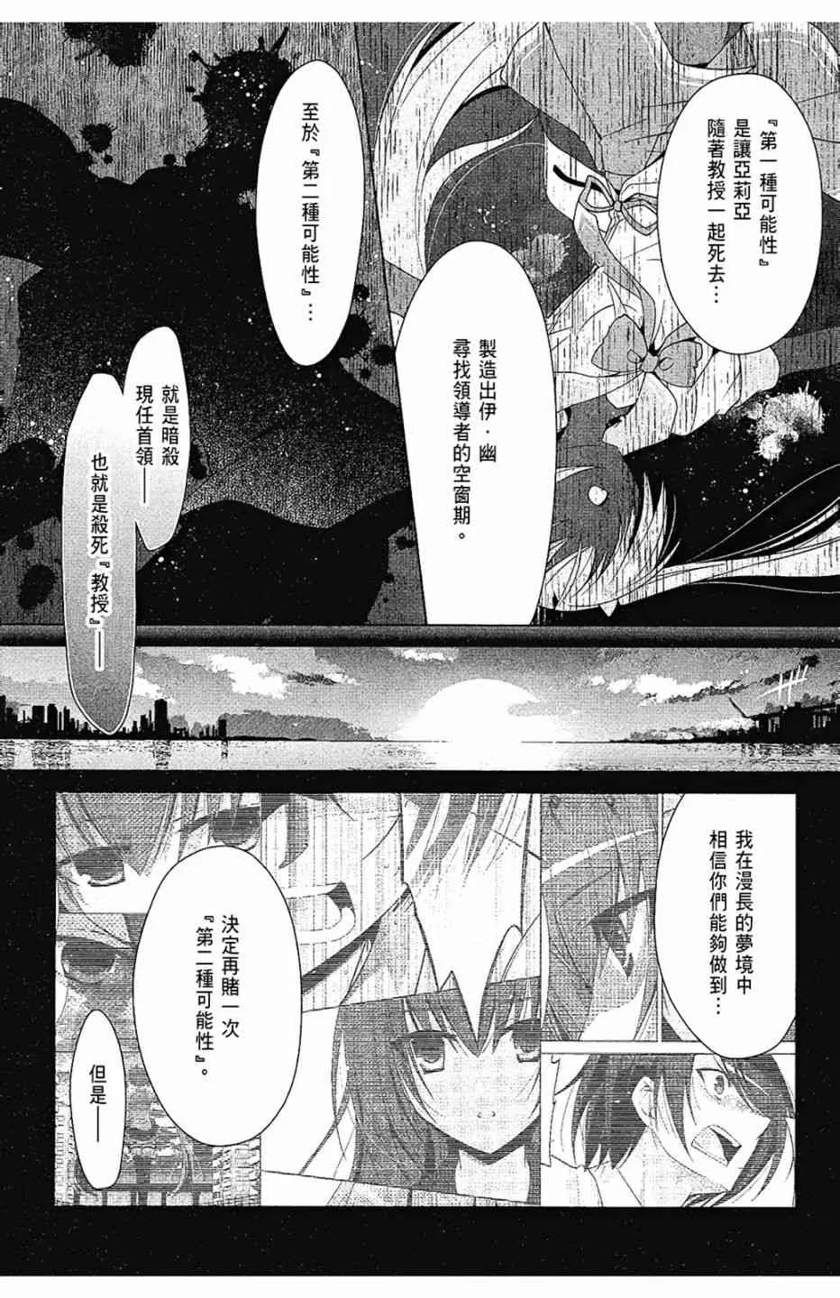 10卷 第71页