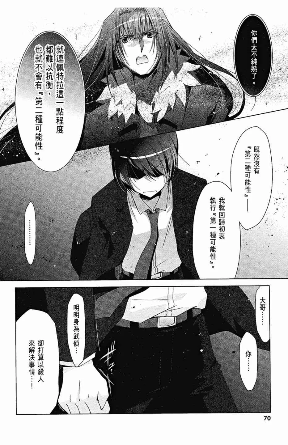 10卷 第72页