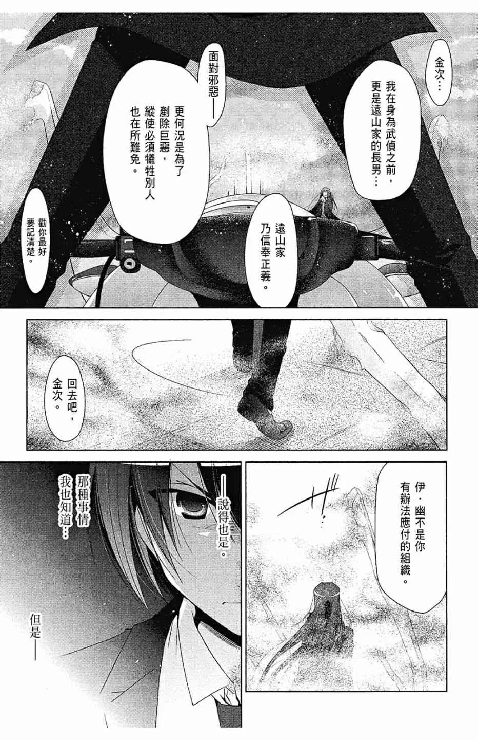10卷 第73页
