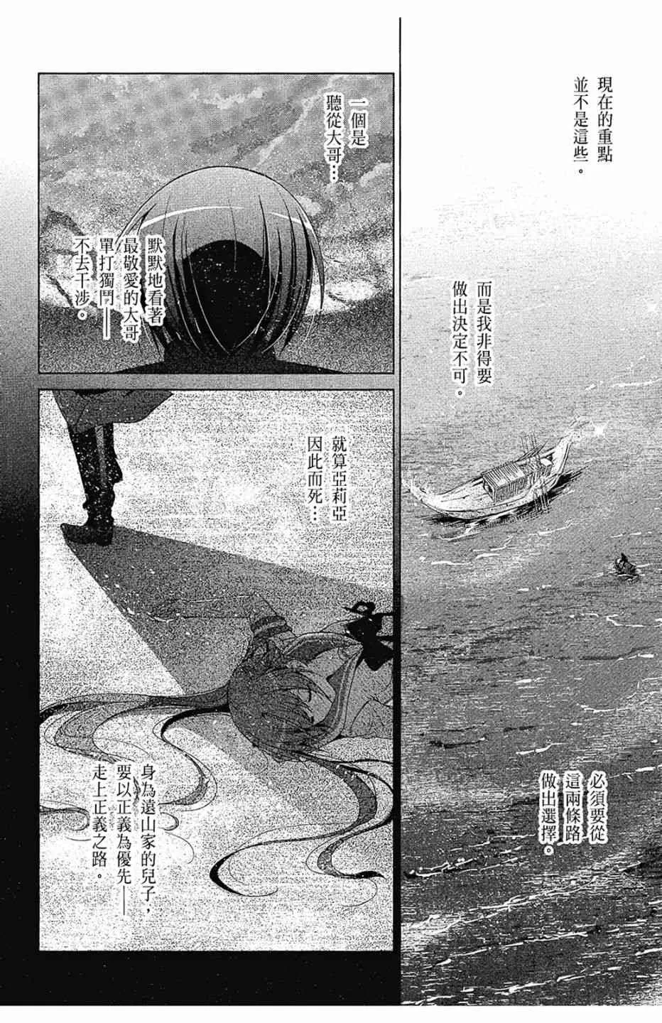 10卷 第74页