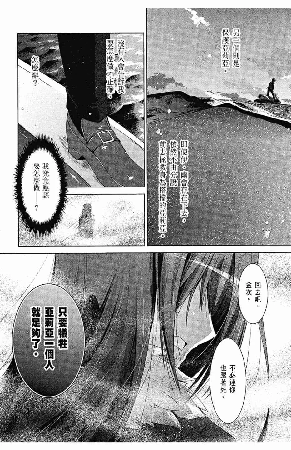10卷 第75页
