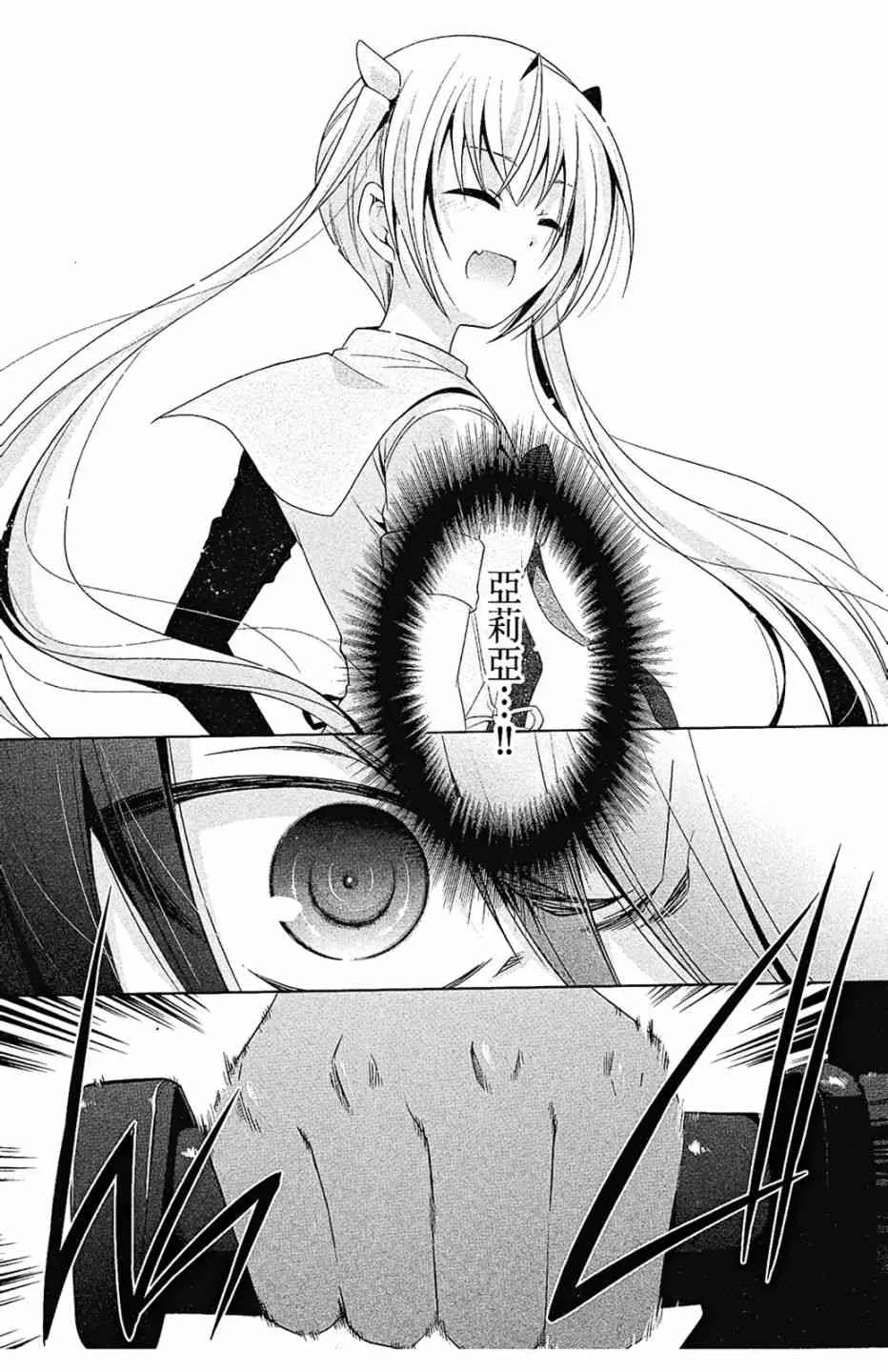 10卷 第76页