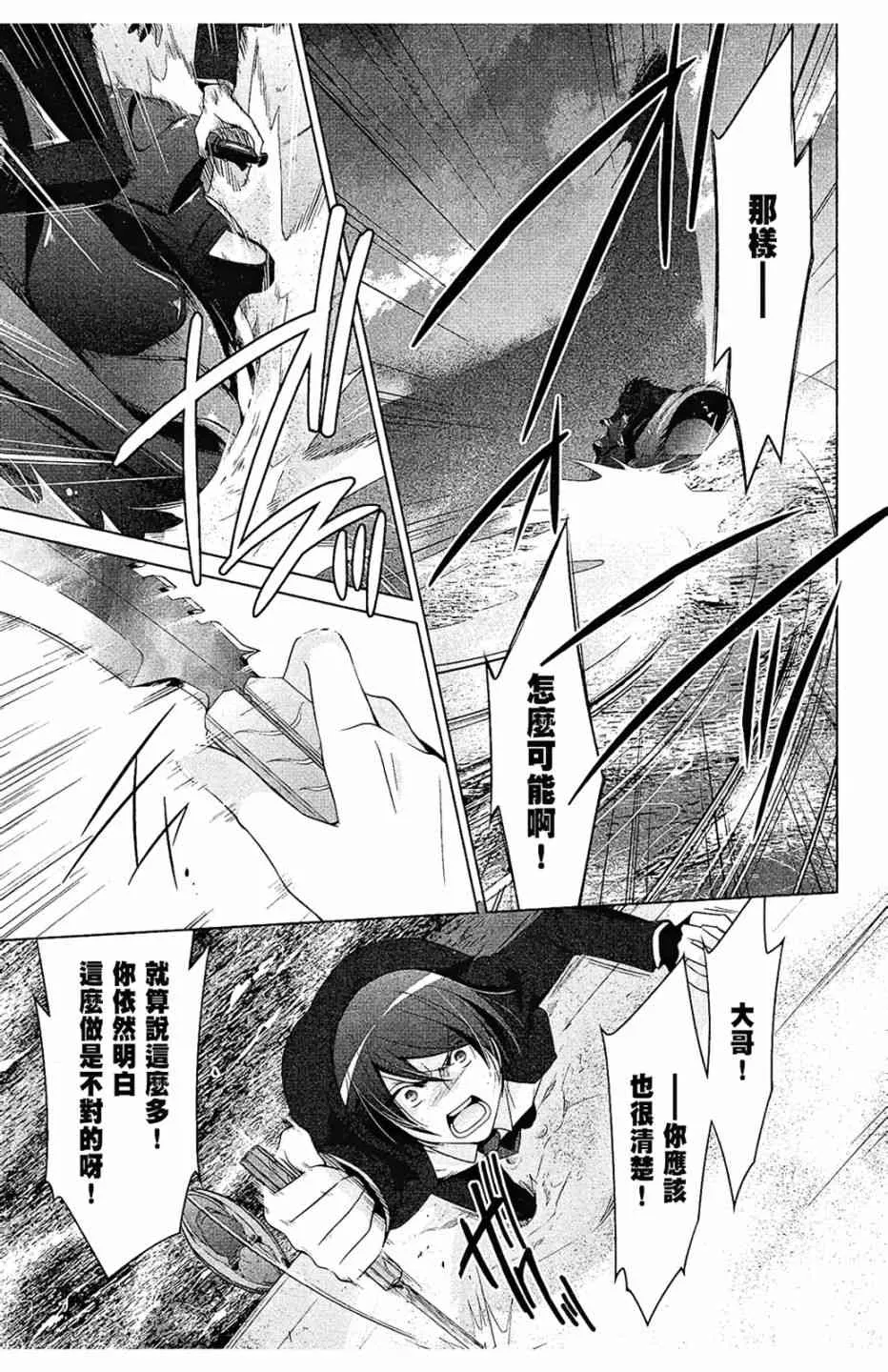 10卷 第77页