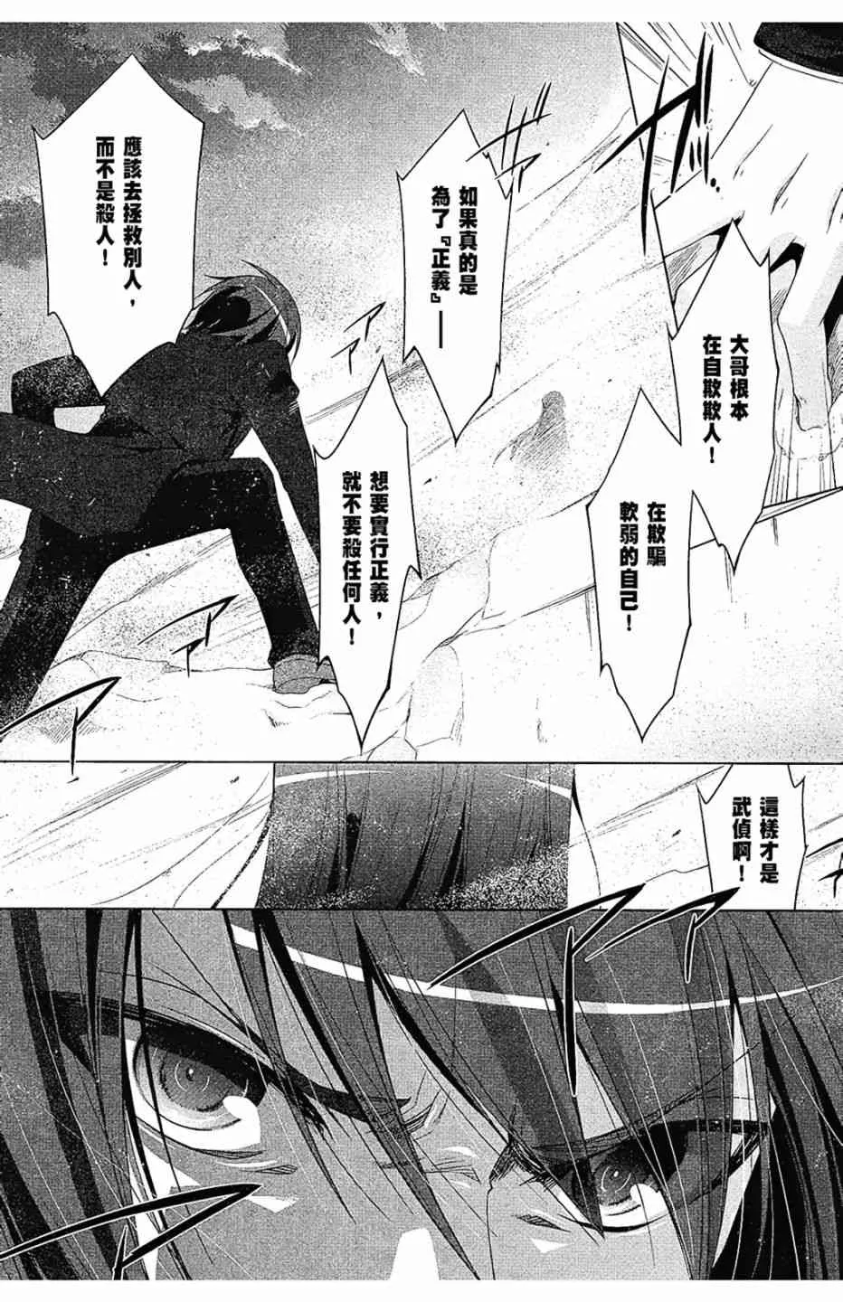 10卷 第78页