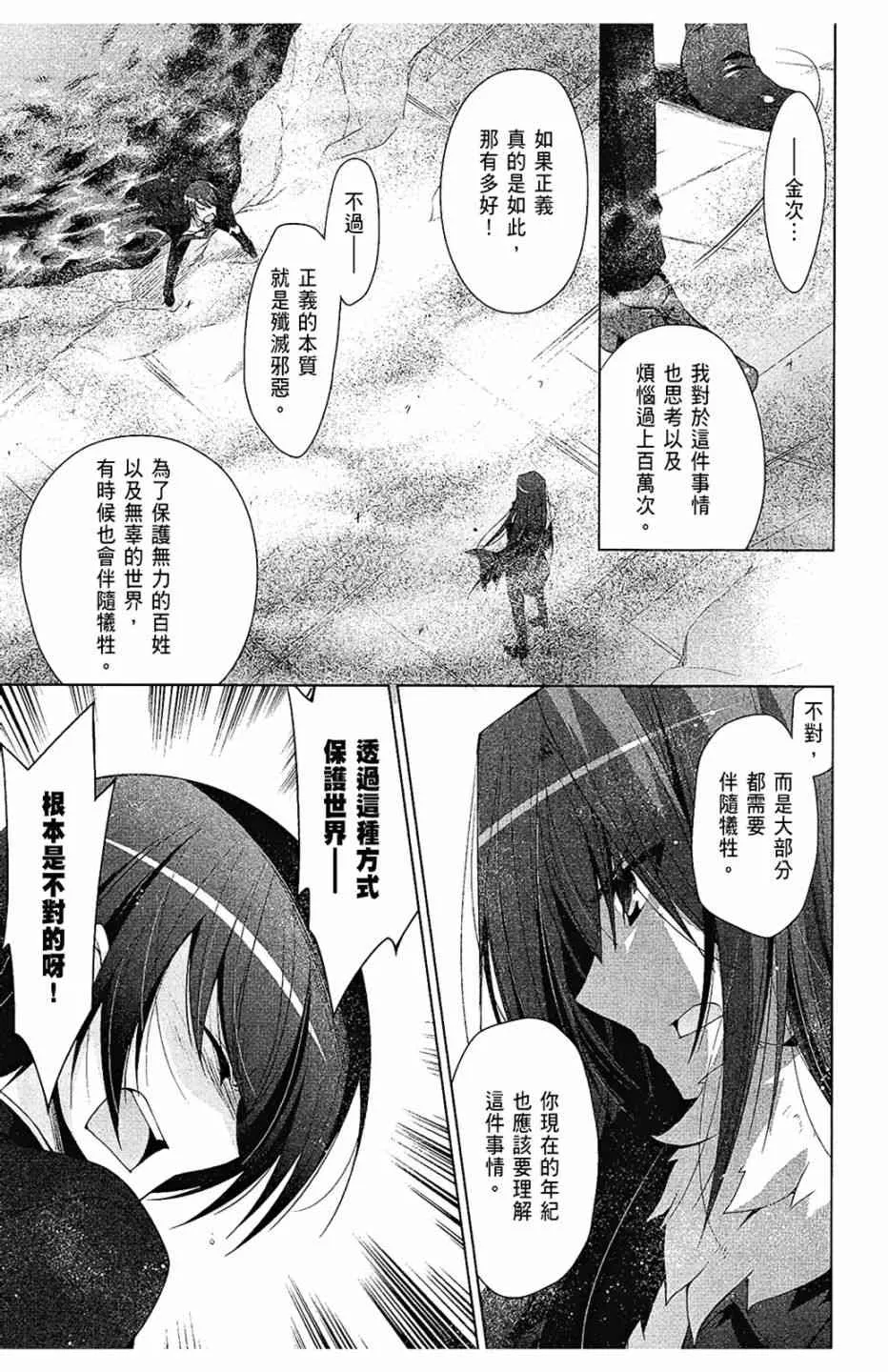 10卷 第79页