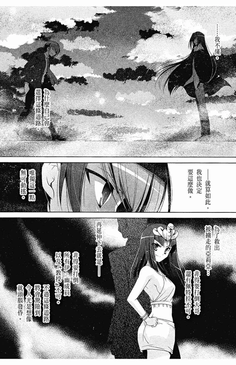 10卷 第80页