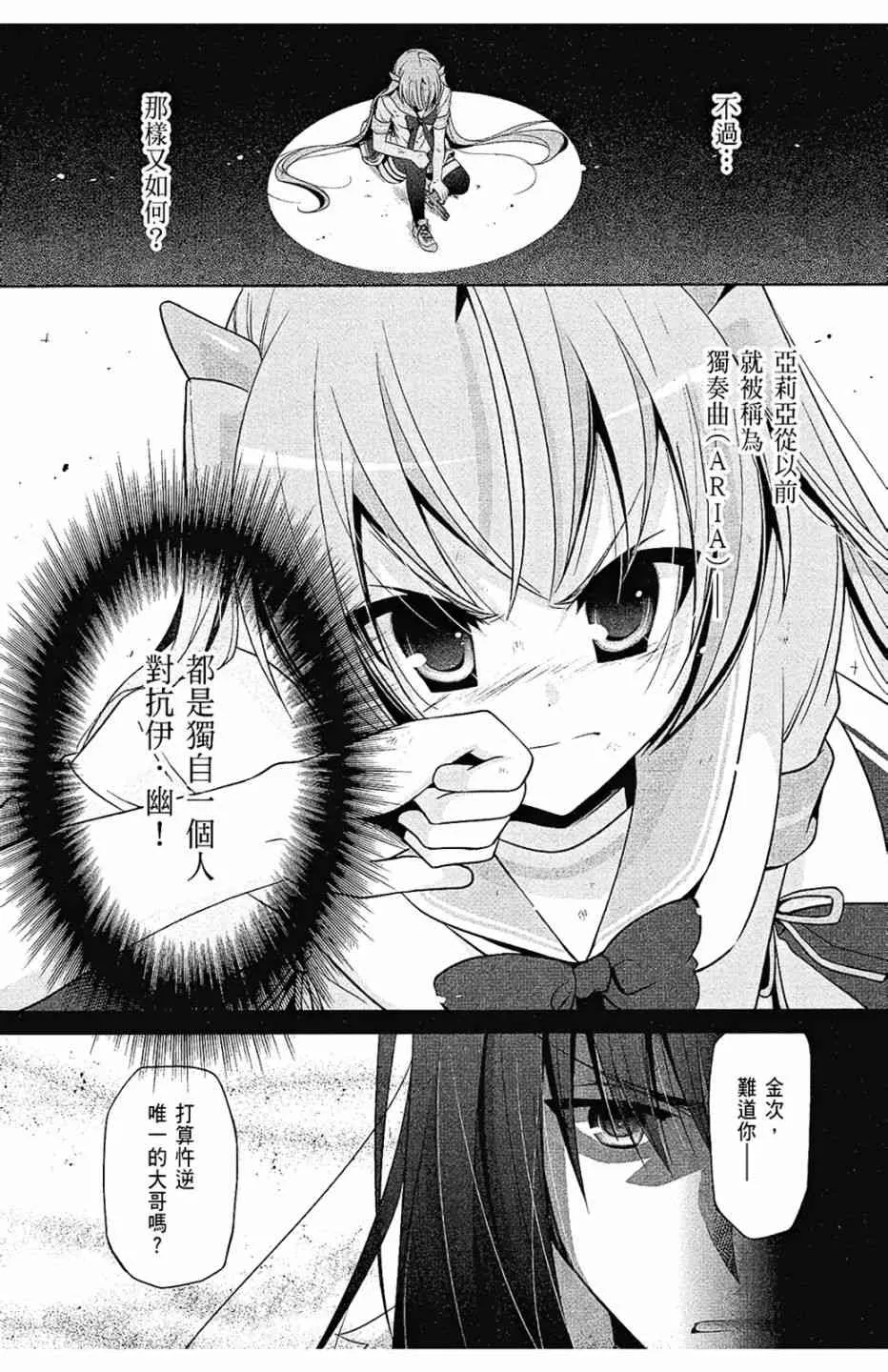 10卷 第81页