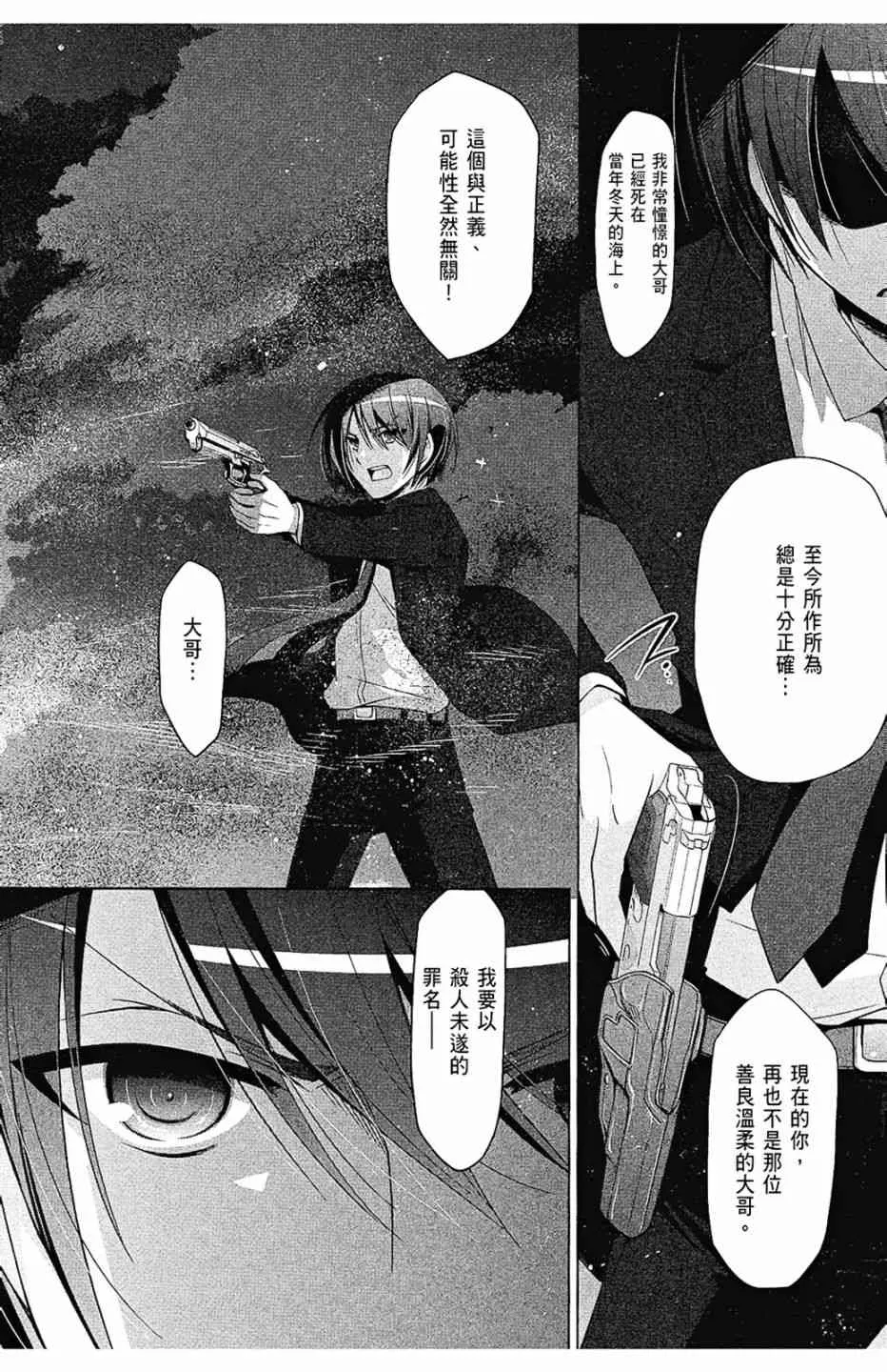 10卷 第82页