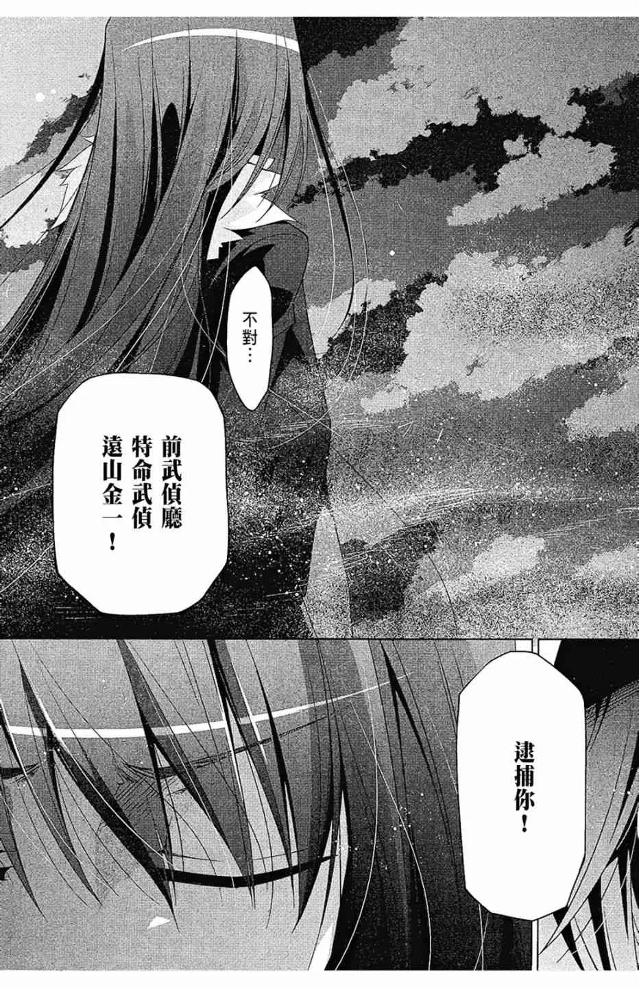 10卷 第83页