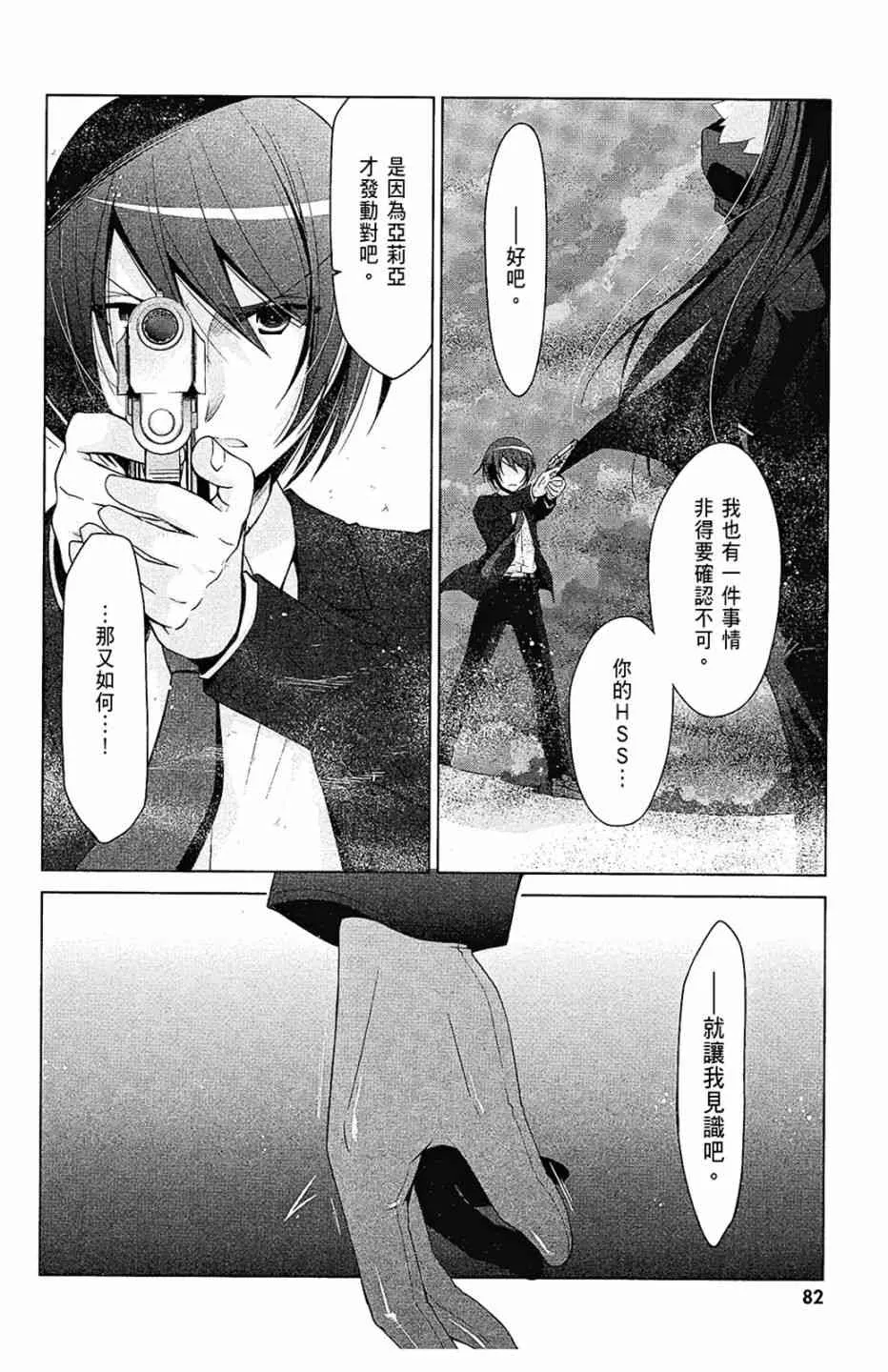 10卷 第84页